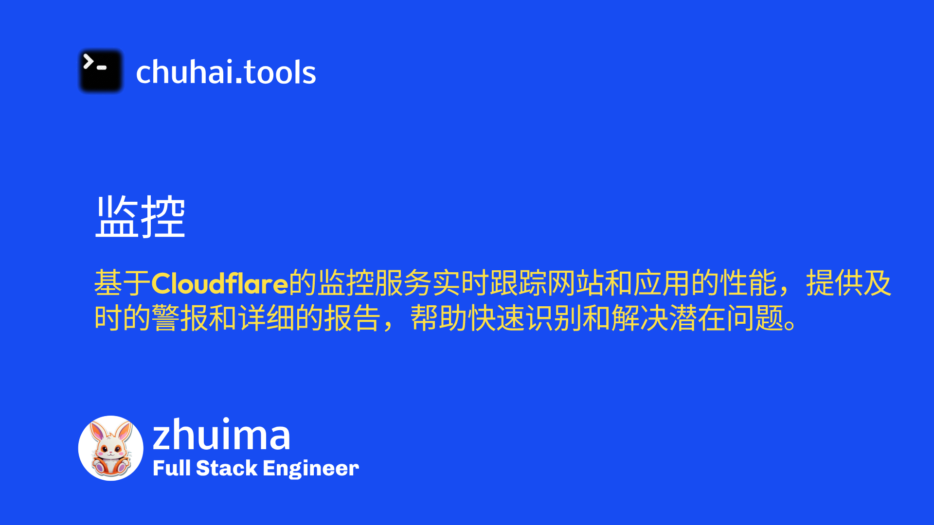  awesome cloudflare