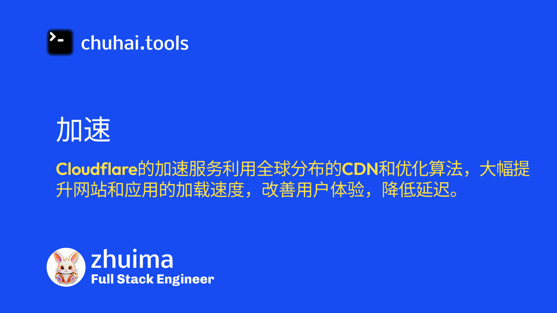  awesome cloudflare